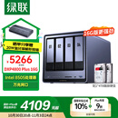 绿联私有云DXP4800 Plus 16G内存8T四盘位NAS网络存储 个人云硬盘家庭服务器 万兆网口 适用iPhone17