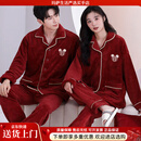 Maza Honguan结婚情侣睡衣秋冬季珊瑚绒加厚加绒红色男女新婚家居服套装 C9981【加厚】 均码 团购/定制 请咨询客服