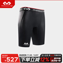 迈克达威（McDavid）8100压缩裤 运动健身房训练田径跑速干排汗紧身五分裤压缩肌肉 黑色BL L (85-95CM腰围)