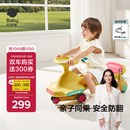 babycare扭扭车防侧翻儿童溜溜车摇摇车宝宝滑行玩具车3-6岁 洛克黄音乐款