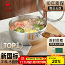 三四钢雪平锅奶锅煮泡面锅小汤锅316L不锈钢20cm食品级一体成型加厚3812