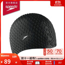 速比涛（Speedo）硅胶泳帽长发泡泡帽防水护耳游泳帽 黑色