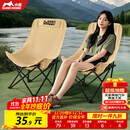 小魔【采销推荐】户外折叠椅靠背椅加高月亮椅露营折叠凳子便携躺椅