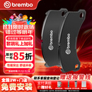 布雷博（Brembo）刹车片后片刹车皮宝马原厂品质5系520/523/525/528/530/X3/X4