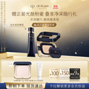肌肤之钥（CPB）钻光底妆套组长管隔离37ml+方气垫15g(水光版)#I10
