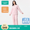 全棉时代新品睡衣【里外100%棉空气褶皱纱夹棉蓄暖不闷】男女士家居服套装