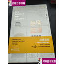 【二手9成新】苗绣图源 /曾丽 贵州人民