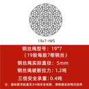 防旋转钢芯钢丝绳提升机油性电动葫芦起重机19随车吊吊车软油丝绳 19*7  5毫米 500m