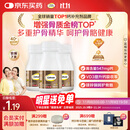 钙尔奇金钙尔奇添佳钙片100*3女士成人中老年钙片补钙维生素D 