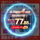 达霏欣 米诺地尔酊搽剂5%浓度60ml*3瓶【男士脱发严重疗程装】男专用防脱生发育发发际线增长液洗发水脱发斑秃泡沫凝胶京东自营