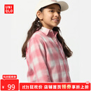 优衣库【惊喜价】童装男童女童法兰绒格子衬衫长袖衬衣薄478132 12 桃红色 160