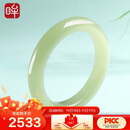 印象眸【臻选级】和田玉手镯浅青玉镯子送女友送妈妈内径约57-58mm