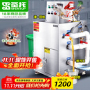 圣托（Shentop）酒店饭店厨余垃圾处理机 大型湿垃圾粉碎机商用 油水分离食物垃圾处理器 STGL-A1