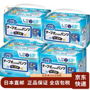 【日本直邮】花王（KAO）成人专用纸尿裤 男女老人安心腰贴型纸尿裤 吸收粘贴式拉拉裤式二合一 L号12枚4包/箱