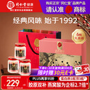 同仁堂北京同仁堂即食燕窝送礼长辈孕妇补品气血营养品礼盒礼品70g*6瓶