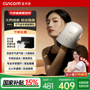 喜来康手部按摩器手腕指关节腱鞘小鲸鱼理疗仪手掌心热敷爸妈妈生日礼物