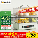 小熊（Bear）煮蛋器 蒸蛋器 智能电蒸锅小型2-3人用自动断电 家用多功能早餐机煮鸡蛋神器ZDQ-B06N3 