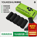 有棵树男士袜子男纯棉中筒袜10A抗菌防臭商务袜吸汗透气抗起球休闲长袜