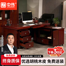 中伟（ZHONGWEI）总裁桌简约实木皮电脑桌老板办公桌班台经理桌主管桌1.6米含双柜