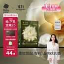 babycare山茶花防溢乳垫 一次性超薄柔软透气防溢乳贴乳垫 120片