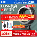 JJC 相机转接环 EF-EOSR 适用佳能R50V R52/C R7 R50 R10 R8 R6II RP微单永诺小痰盂RF镜头卡口适配器 适用于佳能EF/EF-S镜头转RF卡口机身