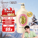 可悠然美肌香氛沐浴露大黄瓶滋润保湿 清洁沐浴液1L持久留香清爽 