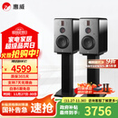 惠威（HiVi）H6家庭影院音响 三分频监听音箱多媒体有源HiFi音箱无线蓝牙音箱家用客厅音响 h6