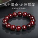 月印百川 小叶紫檀手串文玩佛珠男女款手链约12mm