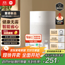 米家小米空气加湿器 无雾加湿器3 400mL/h快速加湿家用卧室大容量办公室婴儿孕妇 4L大容量CJSJSQ05ZMZ