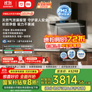 米家小米欧式顶吸抽油烟机净烟机P2 家电国家补贴20%以旧换新上门安装天然气燃气灶MJ06CY【套装商品】