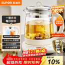 苏泊尔（SUPOR）养生壶 316L不锈钢 1.5L煮茶器花茶壶 恒温水壶烧水壶电热水壶 办公室保温煮茶壶 SW-15YJ05