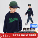 左西男童加绒加厚卫衣冬季2025新款儿童上衣长袖冬装保暖 藏青色 150