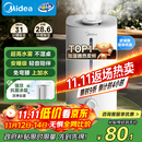 美的（Midea）空气加湿器鼻炎家用卧室客厅孕妇母婴幼儿静音除菌喷雾器办公室桌面小型迷你雾化器SC-3G40S