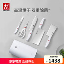 双立人（ZWILLING）刀具全套Pollux双重除菌刀具套装大白盾菜刀中片刀多用刀剪刀砍骨刀6件套AB款随机发货