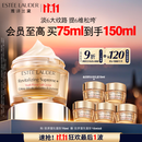 雅诗兰黛智妍胶原乳霜款面霜75ml淡纹紧致护肤品化妆品礼盒生日礼物送老婆