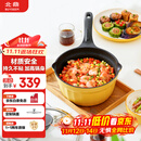 北鼎小奶锅辅食锅泡面锅煮粥锅不粘锅热奶煮蛋一人用雪平锅20cm小鹅黄