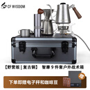 高档手冲咖啡壶铝箱套装手摇咖啡磨豆机旅行户外家用便携礼盒礼物 【卡式炉版|复古铜】9件套