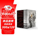 卡拉马佐夫兄弟（全4册文库本） 小说 （赠：200页名家导读别册+大幅海报+烫金书签）随身口袋书，布面刷边+精美书盒，耿济之经典译本+全新精校精注