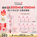 卡诗元气姜粉瓶生姜洗发水500ml长效控油丰盈蓬松强韧