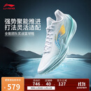 李宁利刃5 V2 波光丨篮球鞋男鞋2025新款耐磨稳定专业运动鞋ABAV059