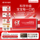 美好蕴育乳母营养包润康2段DHA哺乳期母乳产后复合维生素营养阿尔法亚麻酸