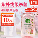 滴露（Dettol）香氛自然衣物消毒液紫外线级杀菌48H留香洗衣除臭儿童可用1000ml