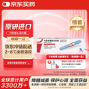 【冷链产品】诺和泰 司美格鲁肽注射液1.34mg/ml*1.5ml 