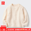 优衣库【惊喜价】婴幼儿souffle yarn可机洗针织衫舒芙蕾478832 01 乳白色 90