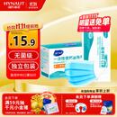 海氏海诺一次性医用外科口罩 灭菌级独立包装口罩一只一袋防尘保暖50只