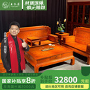 王木匠 红木家具 缅甸花梨（学名：大果紫檀）中式实木沙发 客厅古典中式大户型别墅沙发组合家具 沙发1+1+3/ 7件套 组合