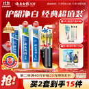 云南白药牙膏口腔护理经典套装 护龈亮白祛渍 清新口气3支装535g+牙刷2支