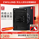 双立人（ZWILLING）指甲刀套装进口指甲钳胡须夹指甲剪眉镊死皮钳不锈钢真皮德国送礼