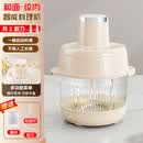 晟禹厨品绞肉机全智能绞肉和面机家用多功能碎菜打蒜一体机全自动电动料理机 全自动智能一体机2套刀 5L