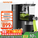九阳（Joyoung）面条机全自动智能加水多功能压面机 电动揉面饺子皮机压面机适用1-5人M6-L20政府补贴